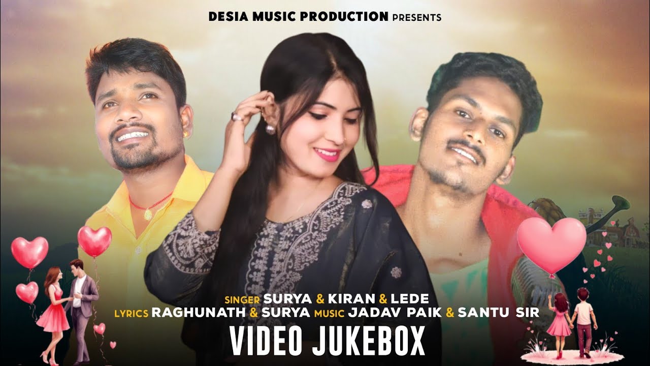 New Koraputia Song | Lede, Surya & Kiran | New Koraputia Desia Song| Viral Koraputia Song| Odia song