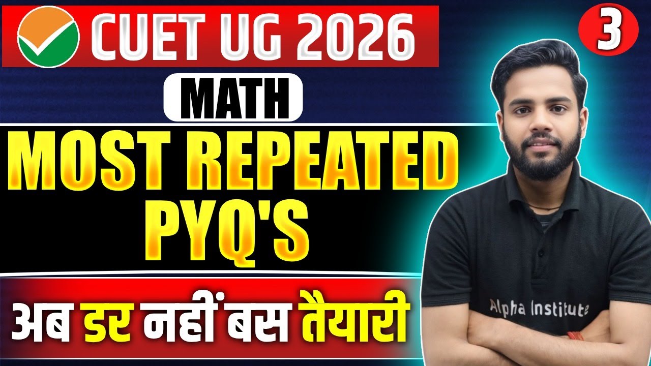 CUET Domain Math Important PYQ's| CUET 2026 Math Previous Year Questions| CUET Ug Math PYQ's Part 3