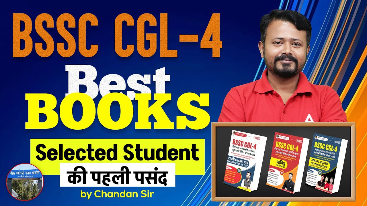 BSSC CGL-4 2025 | Best Book for Preparation | Selected Students की पहली पसंद | By Chandan Sir