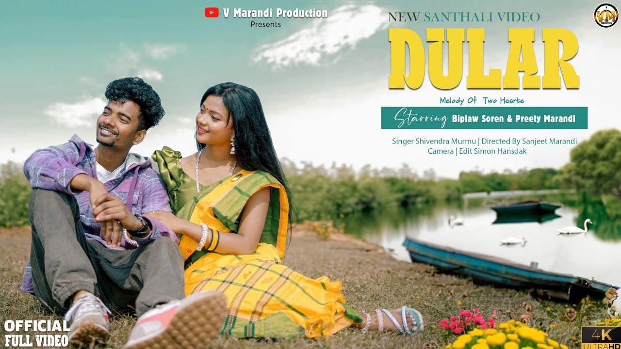 Dular || Santhali Full Video Song || Biplaw Soren & Preety Marandi || Shivendar Murmu