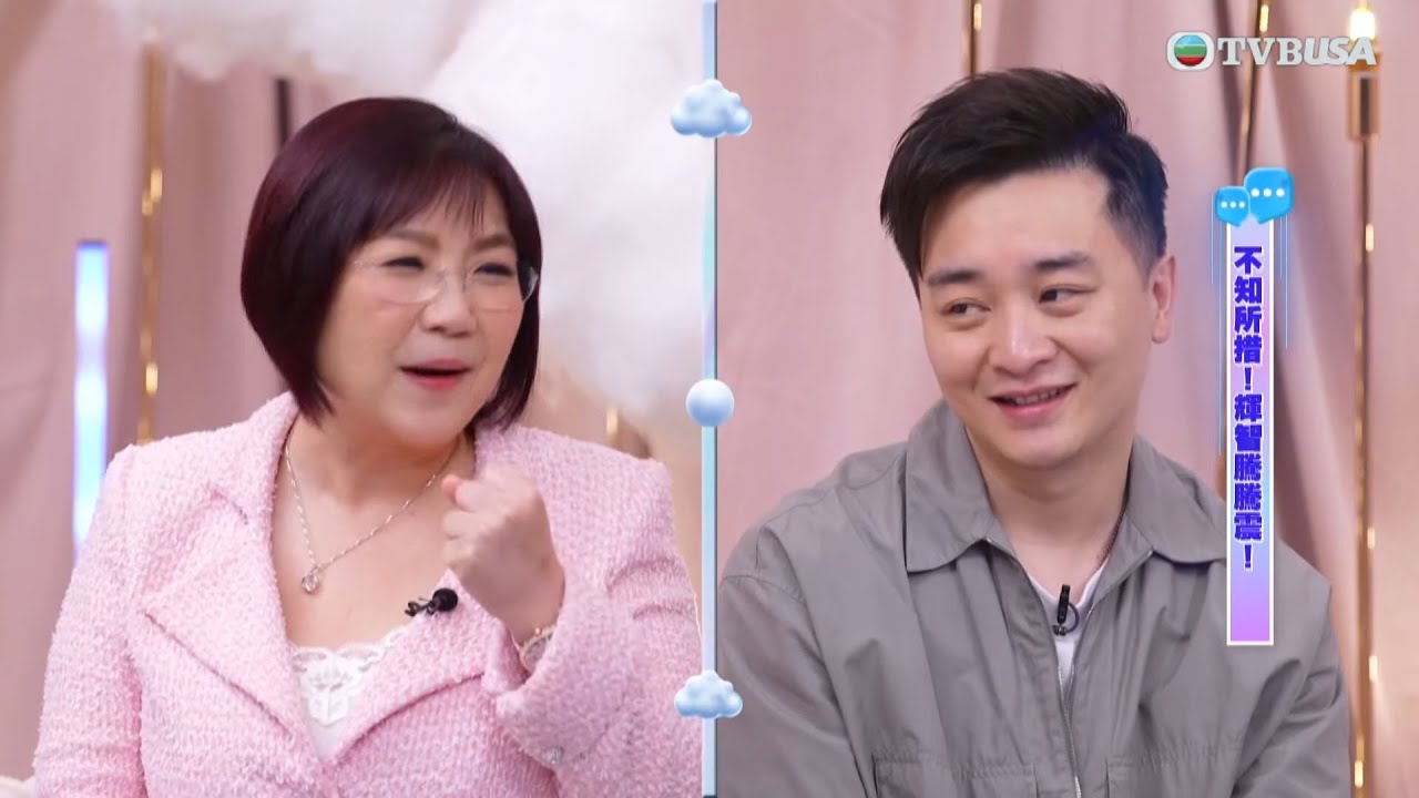 《中年好聲音 2》唱將譚輝智早前舉行演唱會，開騷前的準備時間卻不足一個月，期間有何令他心驚驚？｜玲玲友情報｜吳兆麟｜蔡景行｜TVBUSA｜綜藝