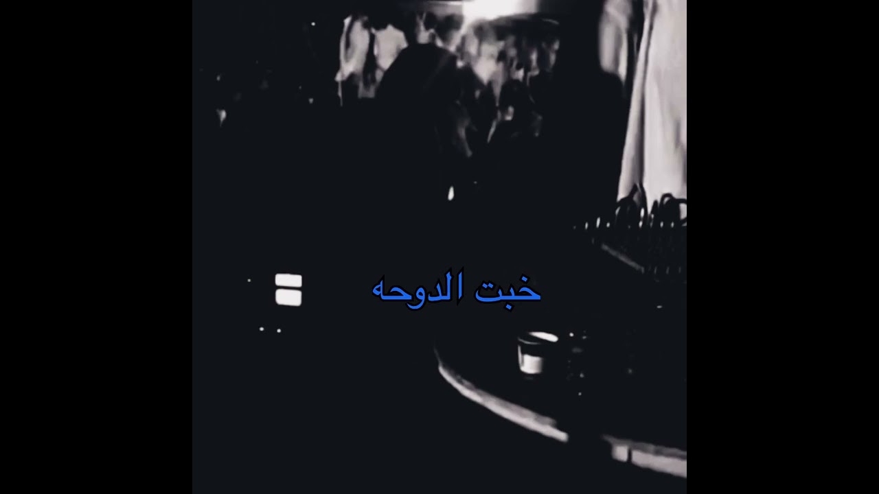 بيشي - فتحنا باب الاولياء