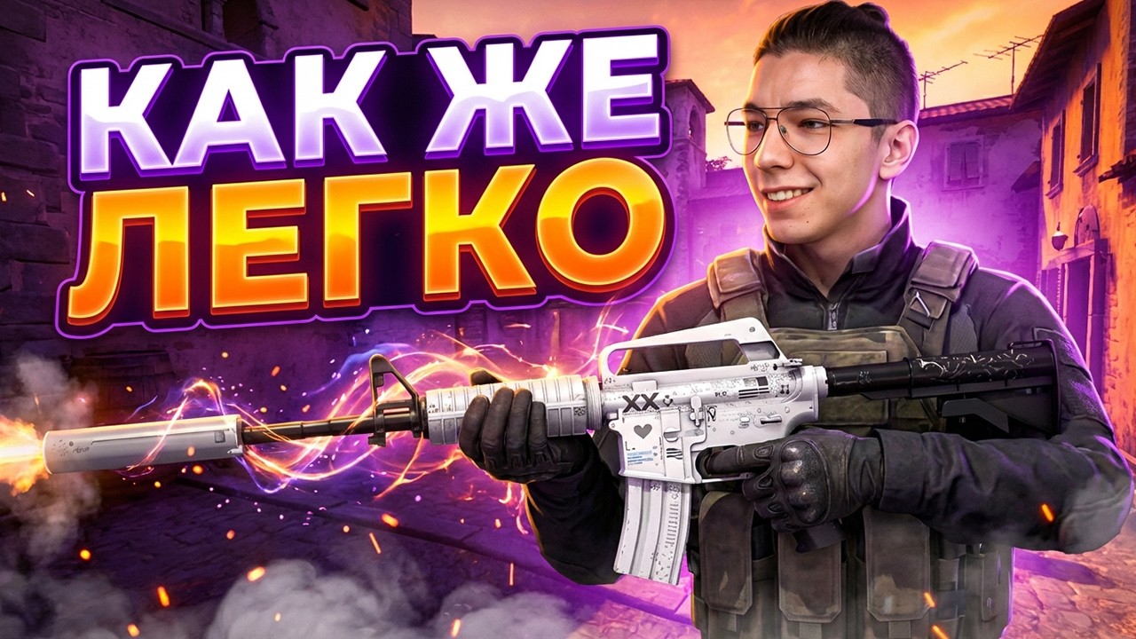 ЭТО ЛУЧШИЕ КЕЙСЫ ДЛЯ ОКУПА - ЗАБРАЛ ДРОП НА 40.000 РУБЛЕЙ ! Сайты с Кейсами КС 2 ! Кейсы CS 2