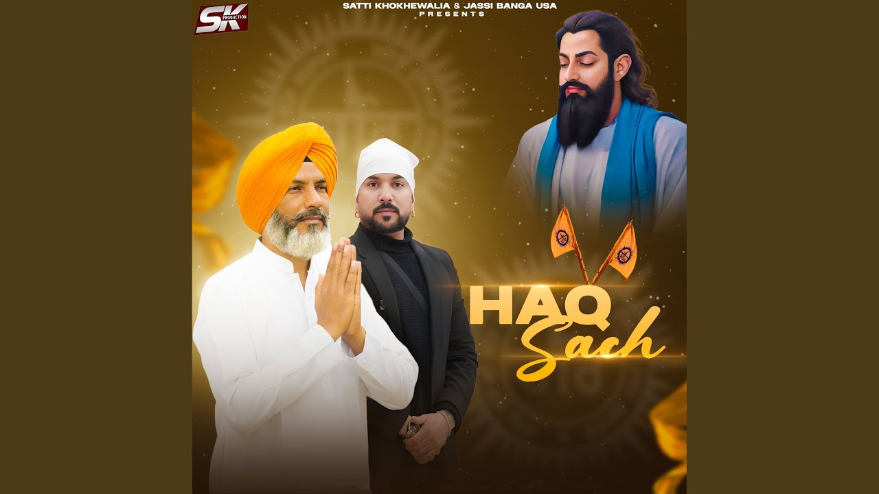 Haq Sach