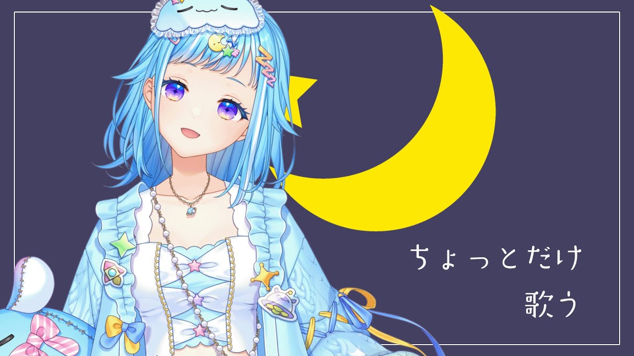 【雑と歌】金曜日の夜を噛みしめて【ペジ・ネビュラ】