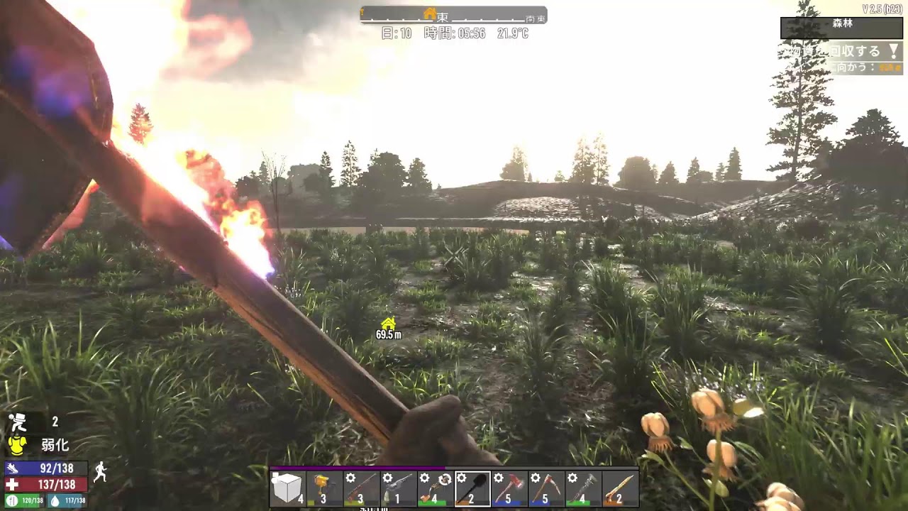 7 Days to Die というか常にDie 260114