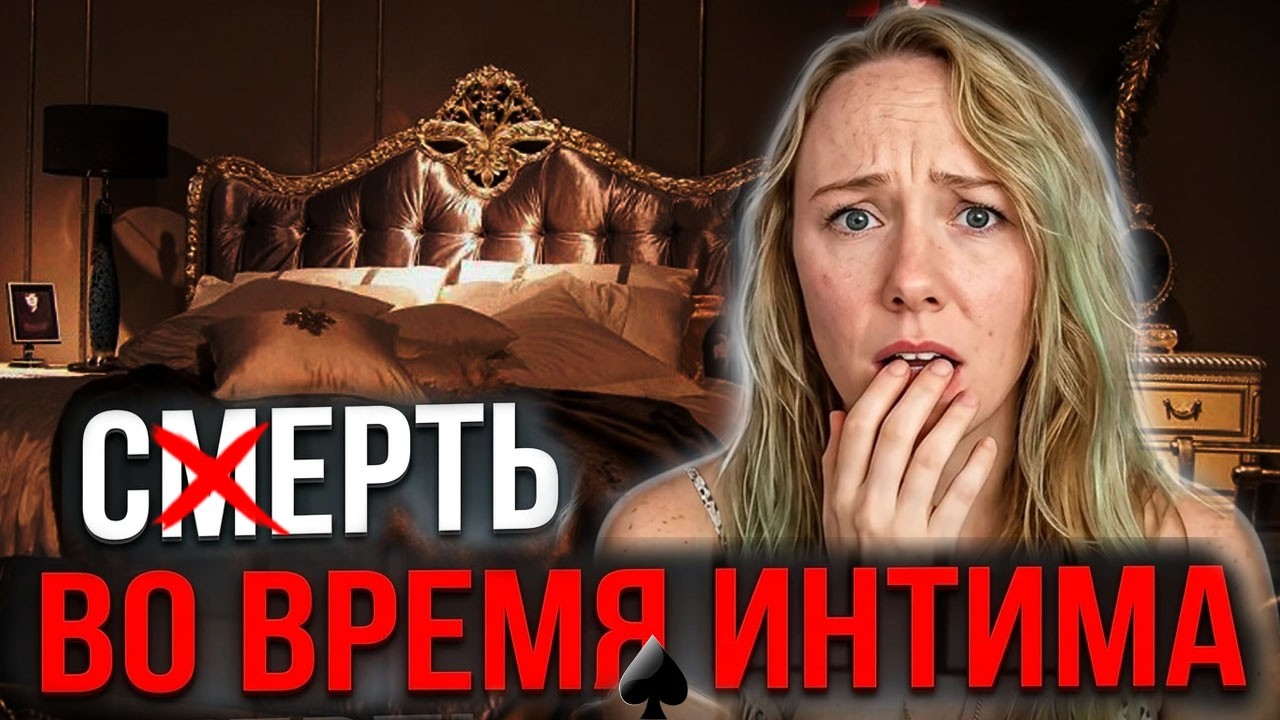 Влюбилась И Пропала / Тру Крайм История Джесси Бардуэлл