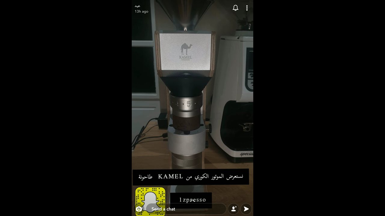 استعراض ماطور Kamel للطواحين اليدوية من سناب عيد