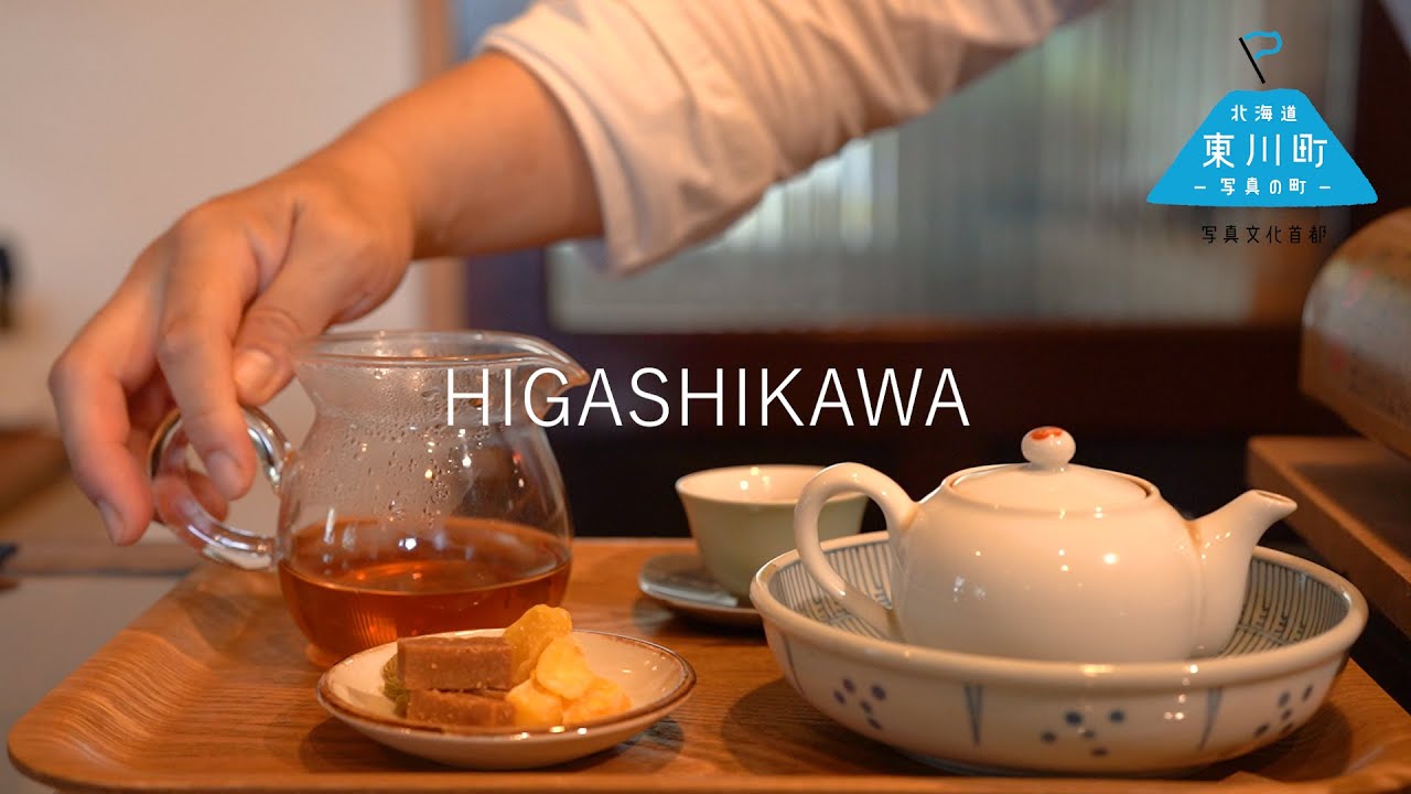 東川町を訪れよう。「人」篇 ～住む人たちが語る魅力～