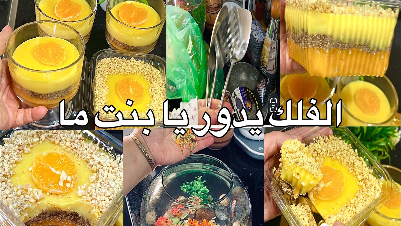 ميساج لواحدين لعبادالفلك يدور  يا بنت ما مشترياتي لرمضان واذا عندك التشينة جيبيها و ارواحي