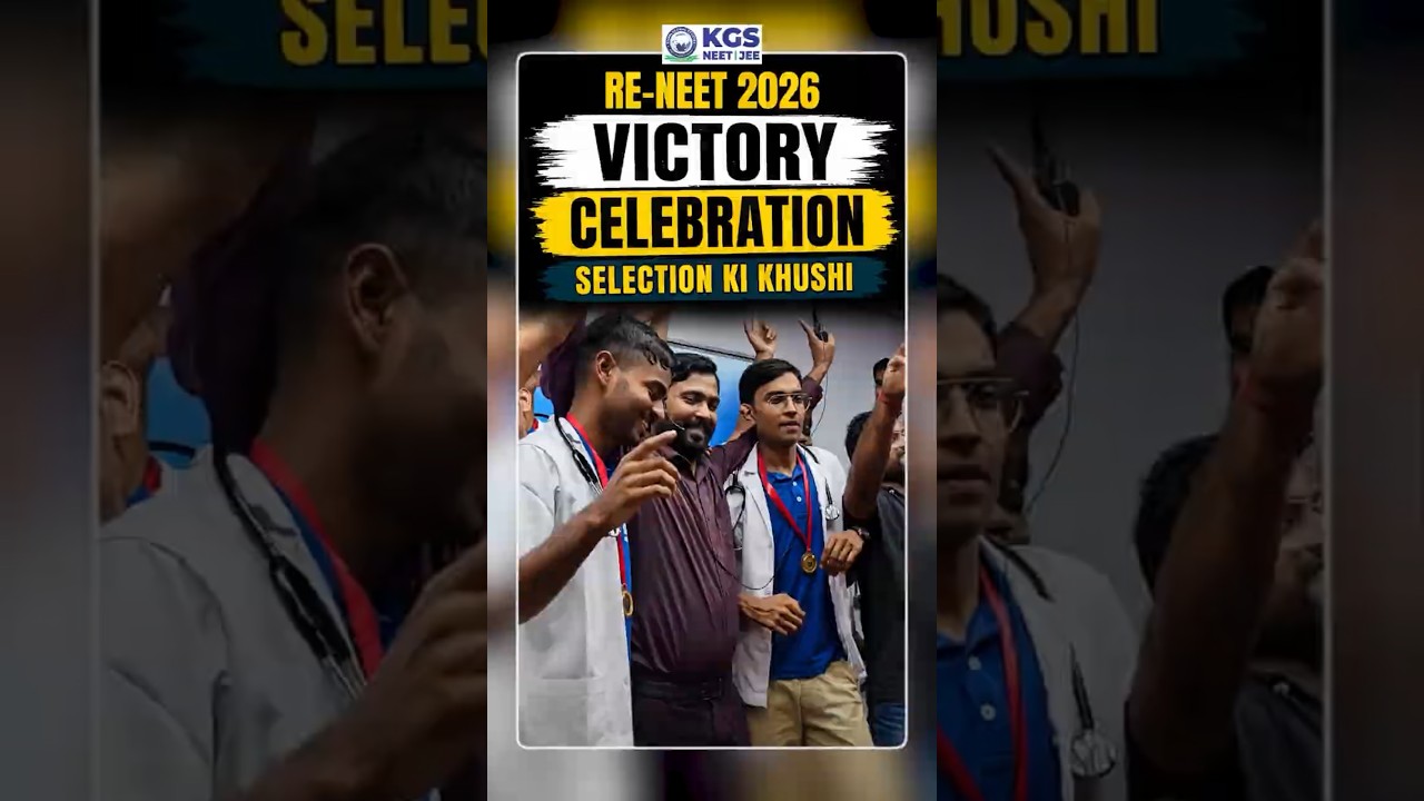 🎉 RE-NEET 2026 Result Celebration 🥳 | Success, Smiles & Emotions! #reneet2026 #kgsvictorycelebration
