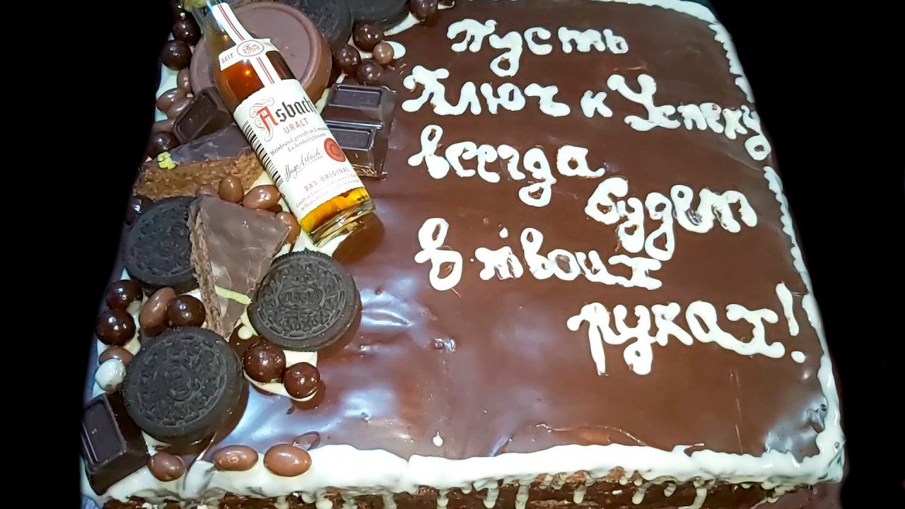 Торт УЭЛЬС.  Cake WALES.
