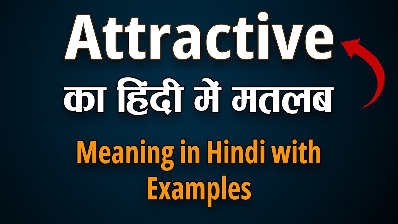 Attractive Meaning in Hindi with Examples [ Attractive Ka Matlab ]