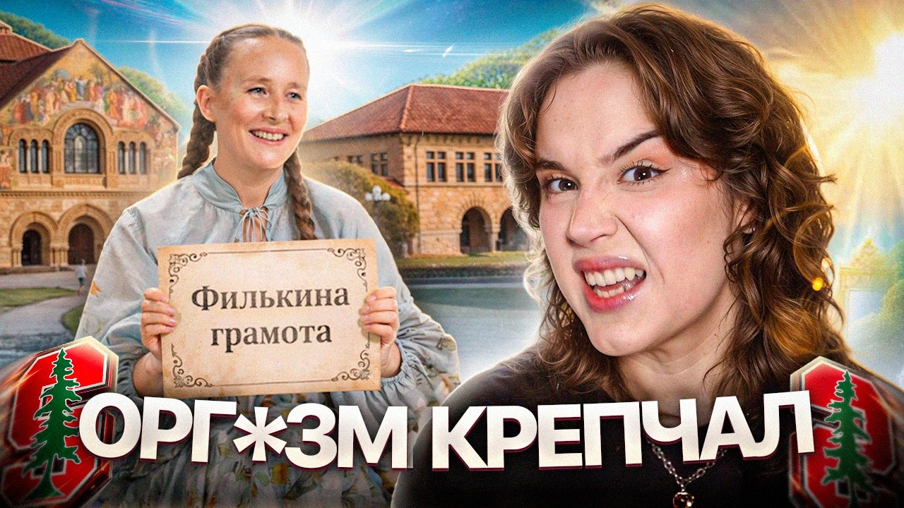 МАРИЯ САМАРИНА | ЕСЛИ РОДЫ, ТО ПО КАЙФУ