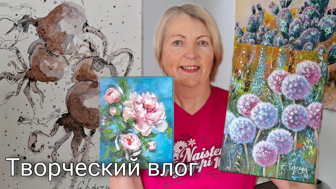 Рисуем ВИНОМ и БУМАГОЙ. Сессия с психологом. Новые техники живописи. Влог художника.