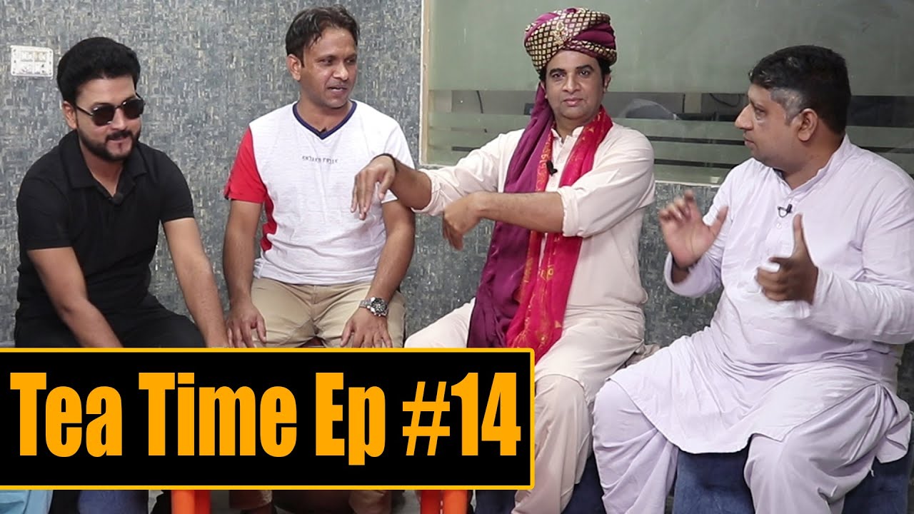 Tea Time with Faisal Ramay & Shahid Hashmi | Episode # 14| Sajjad Jani Official
