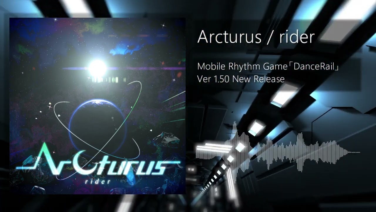 【DanceRail】Arcturus