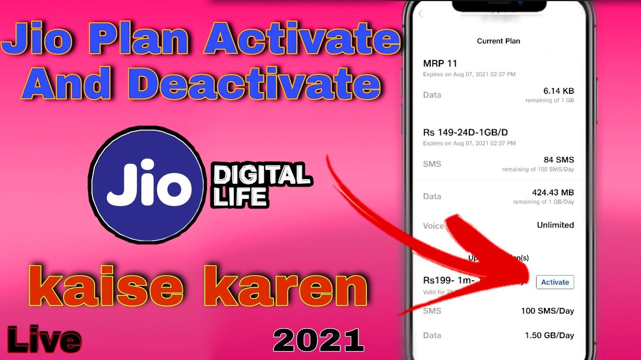 Как отключить двойное пополнение на Jio SIM || Активировано двойное пополнение на 1 SIM