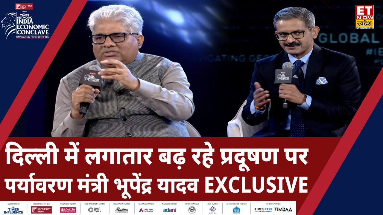 Bhupendra Yadav Interview With Sumit Awasthi: Bhupendra Yadav's explosive interview! IEC 2025 | Pollution