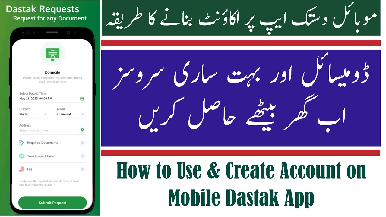 How to create Account on Dastak services App Punjab || How to apply for domicile through Dastak app
