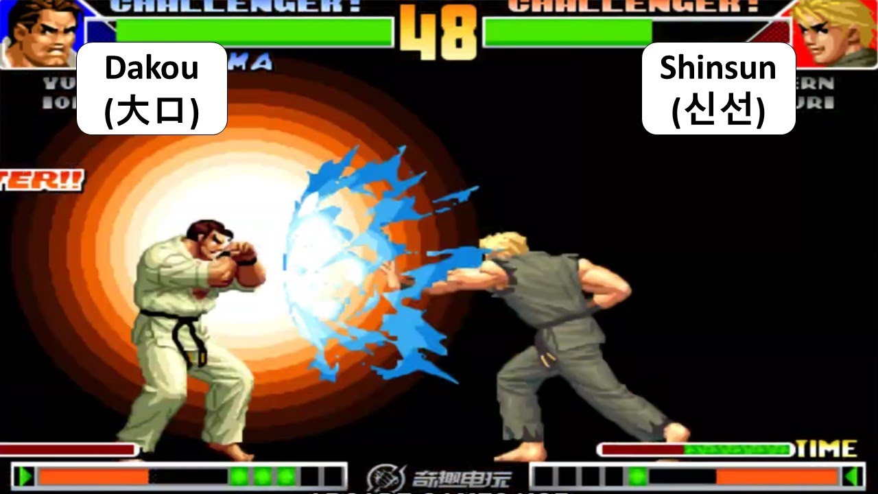 KOF 98 - Dakou (大口) VS Shinsun (신선) | RANDOM