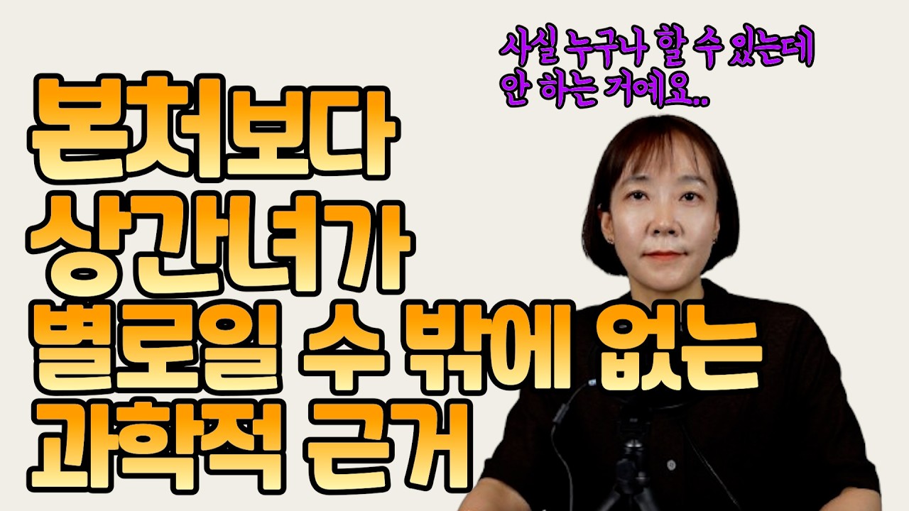 바람피는 사람들의 충격적인 3가지 특징! 도덕성, 철학, 그리고 헤픈 관계의 비밀 #인간관계 #정신과전문의 #불륜 #상간녀 #심리상담 # #연애 #부부관계