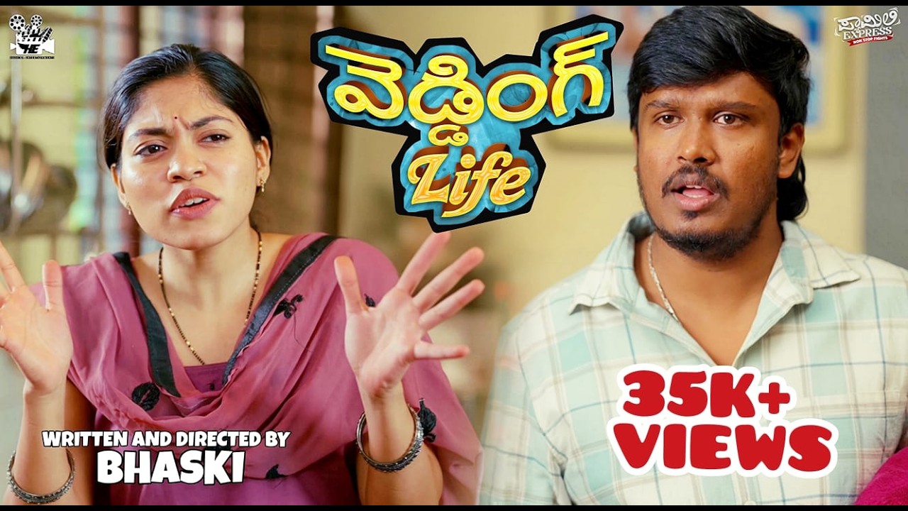 Wedding Life Telugu Official 4k Full Video| Bhaski | Hemanth UBC | Kalyani Soudi | Telugucomedy