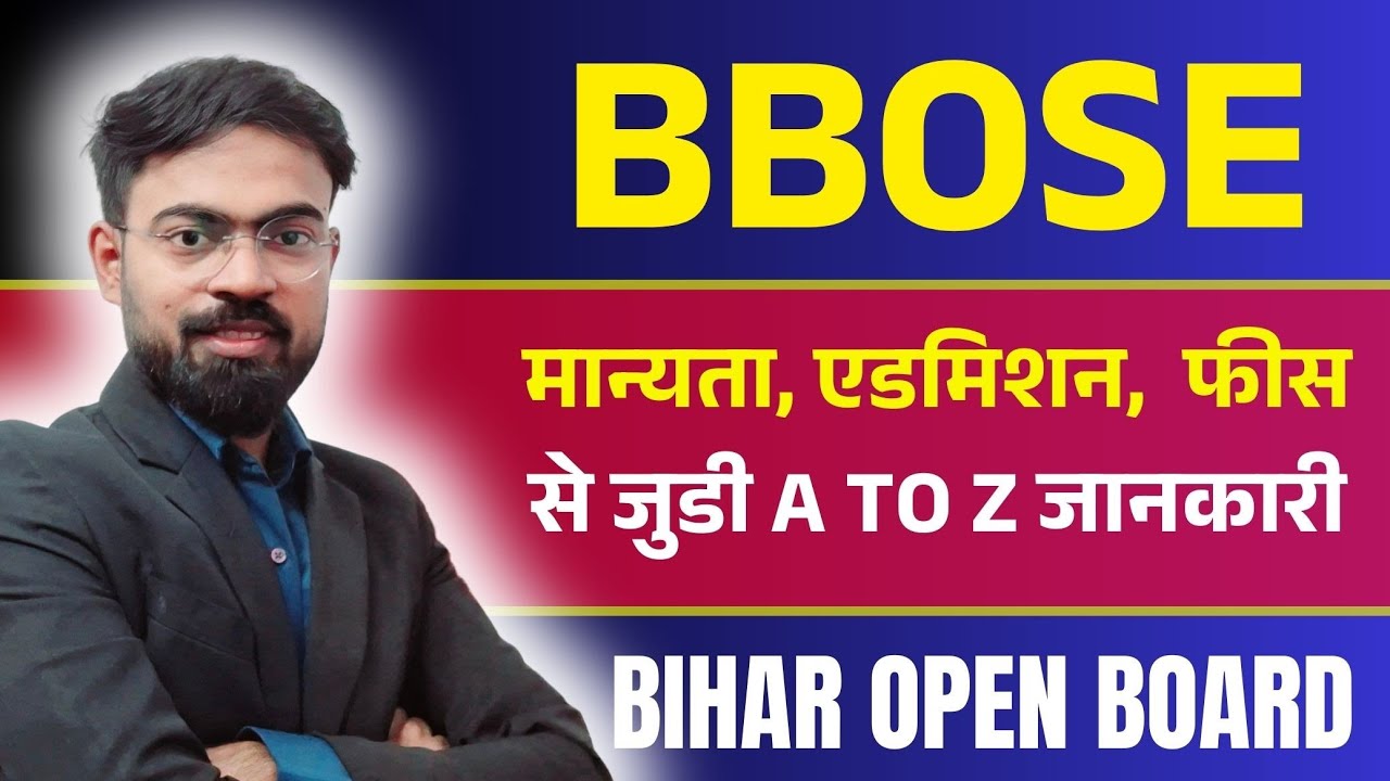 BBOSE Admission 2026 Last Date | Bihar open Board Admission Exam Date | Bbose Exam Date