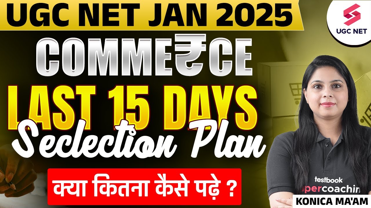 UGC NET Commerce Last 15 Days Strategy | UGC NET Commerce Last Days Time Table | Konica Ma'am