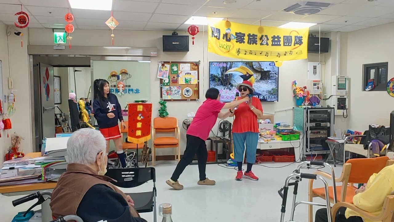 115/3/4 #開心家族公益團隊 第189場北門陽明日照中心 吳美華老師 珍惜