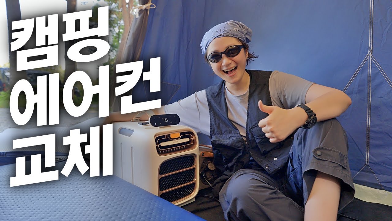 에어컨 설치로 월 천만원씩 버는 기사님