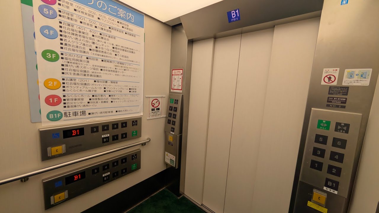 ［3名の声優|極バリアフリー仕様］福岡市市民福祉プラザ ふくふくプラザのFUJITECエレベーター
