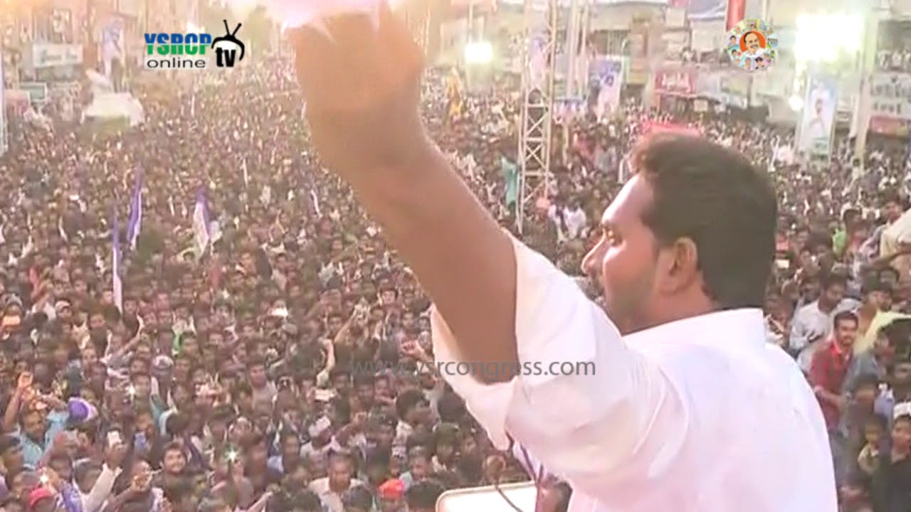 YS Jagan Public meeting at Gudiwada.- 07 th May 2018.
