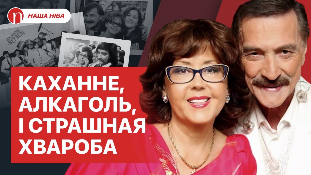 Ядвига Поплавская и Александр Тиханович: драмы и трагедии звездного дуэта
