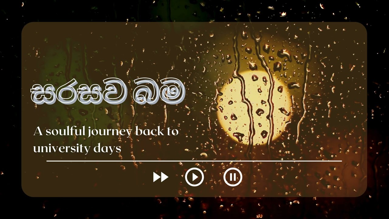 Sarasavi Bima Pasu Kara (සරසවි බිම පසු කර) - The Song That Made Thousands Cry 💔