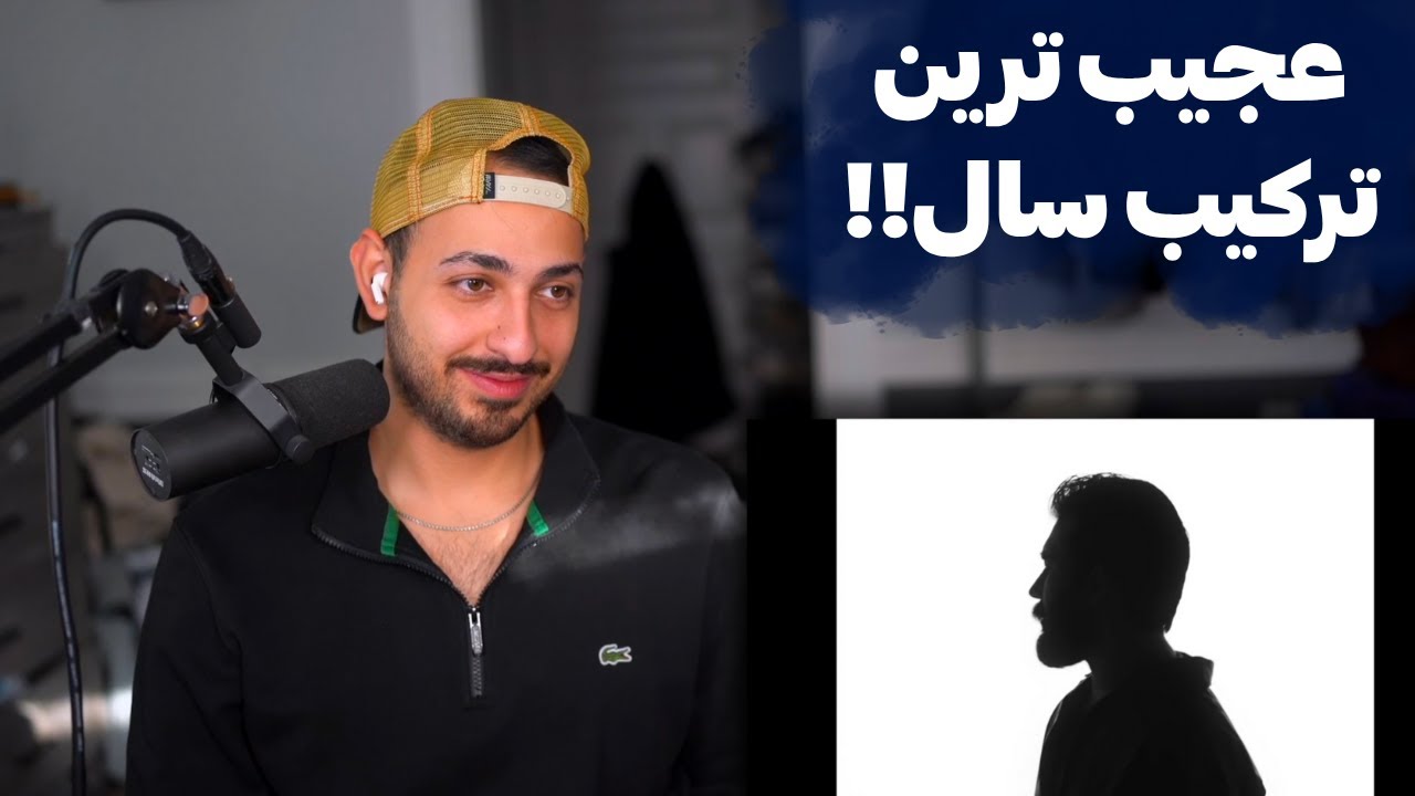 ALI YASINI X GODPOORI 