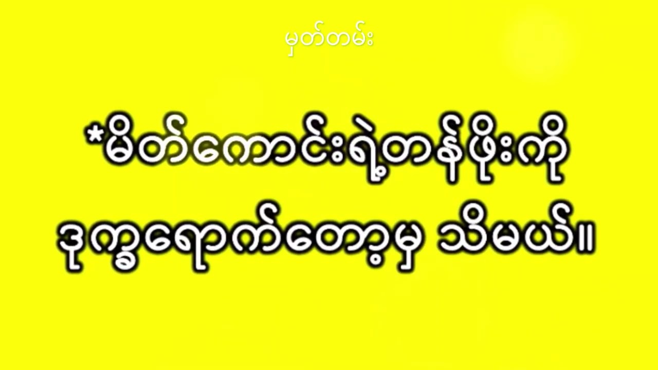 တန်ဖိုး#fbreelsfypシ゚viralfbreelsfypシ゚viralsfypシ゚viralfbreelsfypシ゚viral #crd_to_owner #song #music