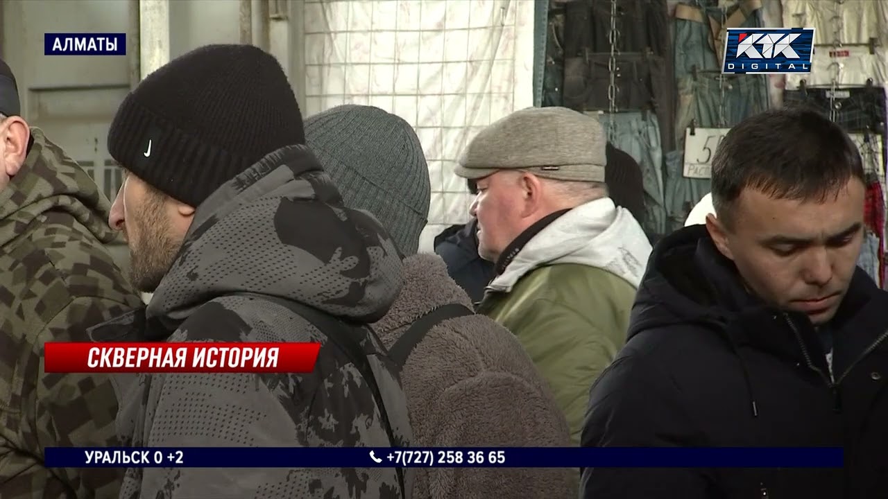 «А нам куда идти?»: торговцы ошарашены новостью о строительстве сквера на месте рынка