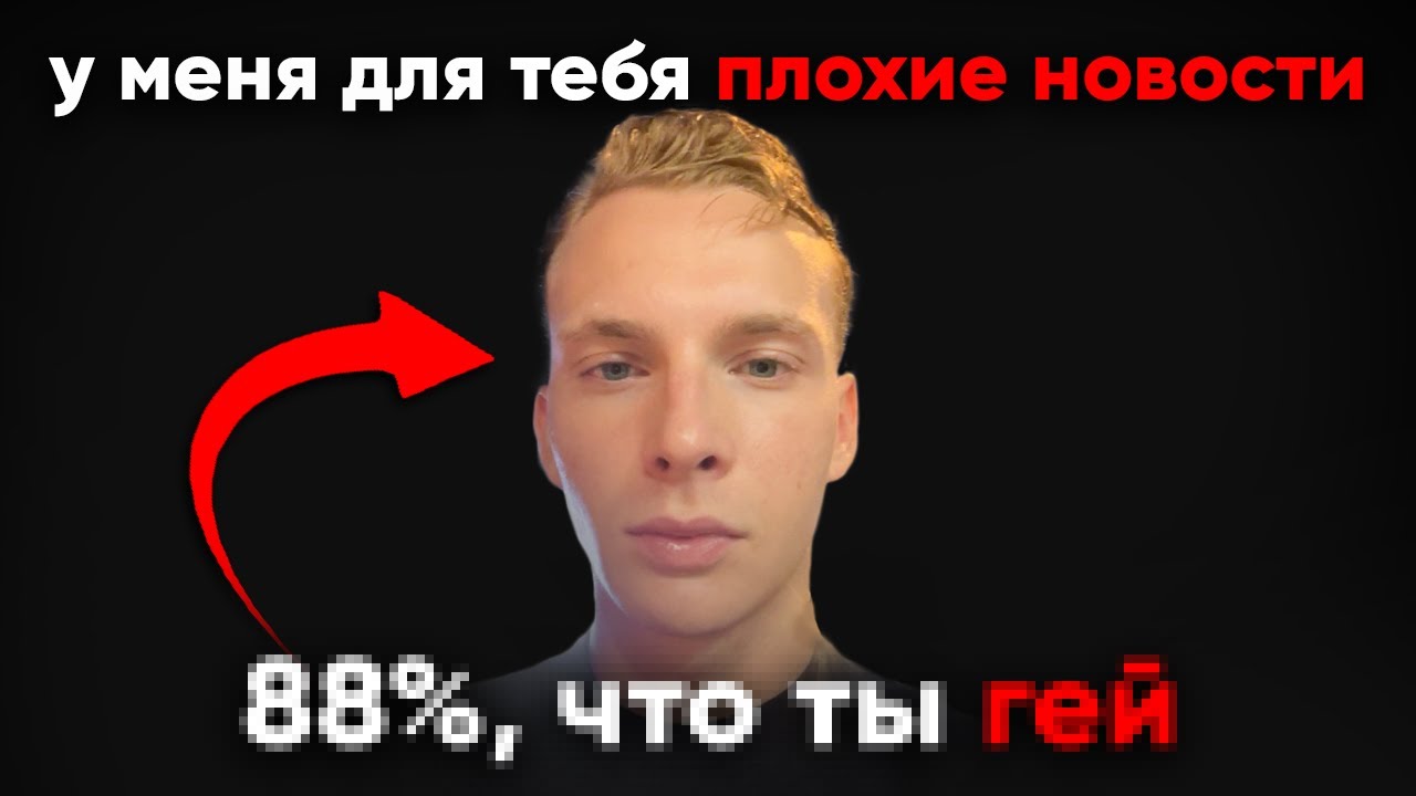 Геями становятся или рождаются?