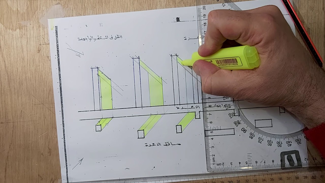 تمرين رقم ١ ظل على الواجهات