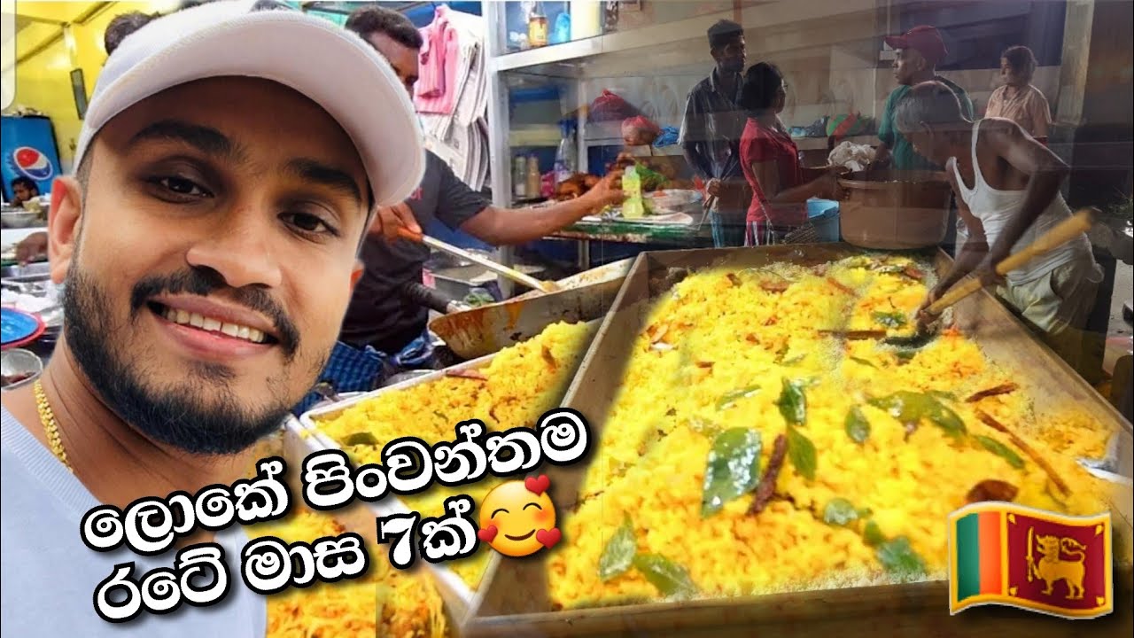 ලොකේ පිංවන්තම රටෙ මාස 7ක් ගෙවුන විදිය....#සැරිසරන්නා