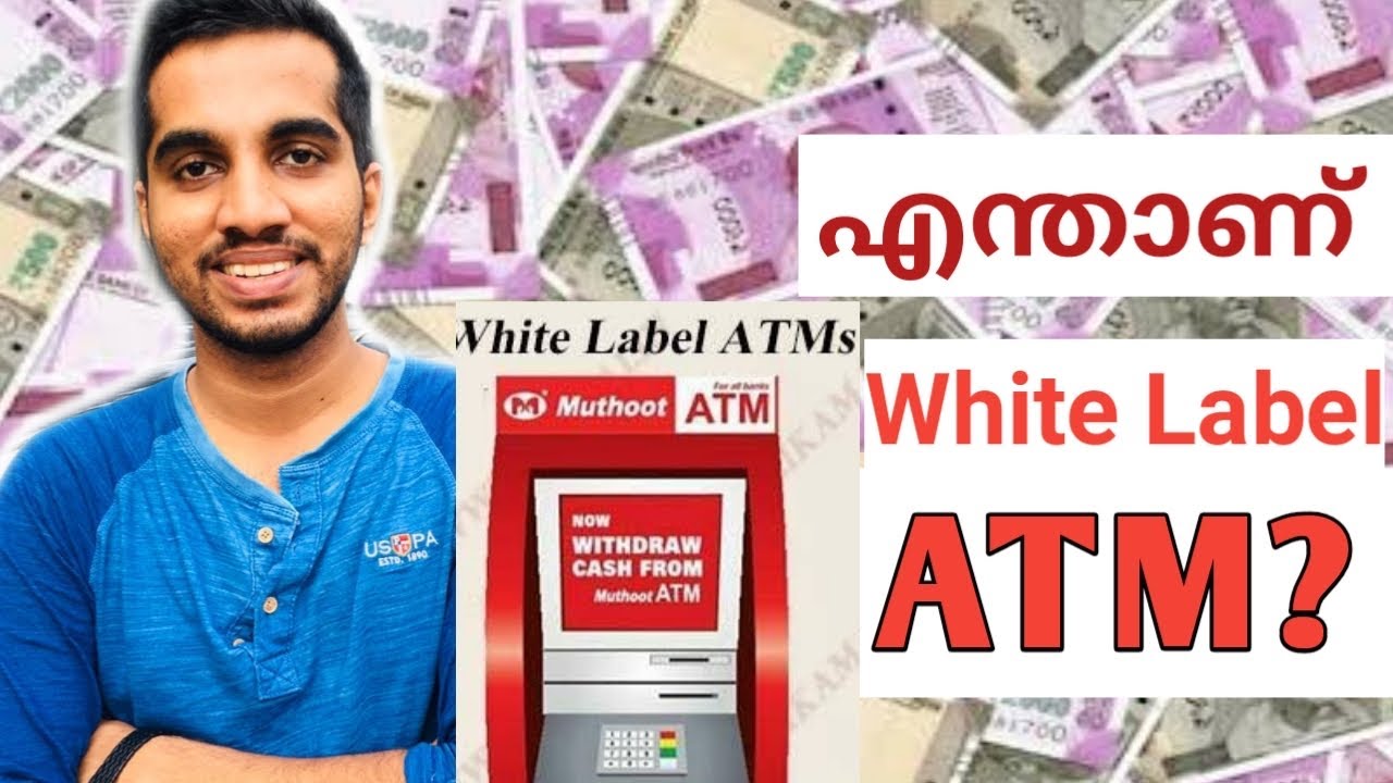 എന്താണ് white label ATM? Walk with a lawyer. Insight ep#02