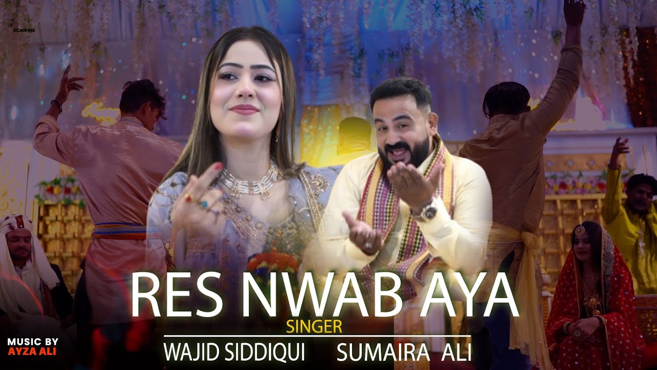 RES NAWAB AYA | WAJID SIDDIQUI SUMEARA ALI NEW SONG SINDHI 2025
