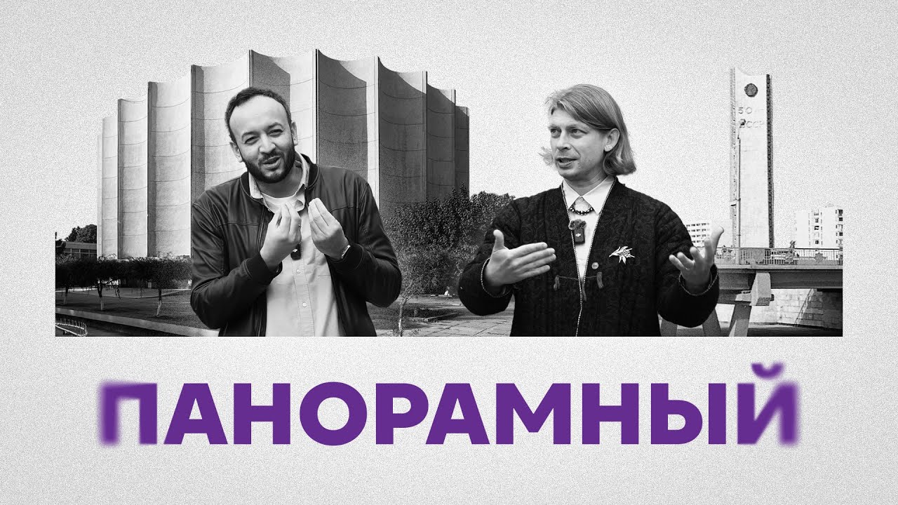 Панорамный кинотеатр и забытая эстетика Ташкента (Эпизод 1)