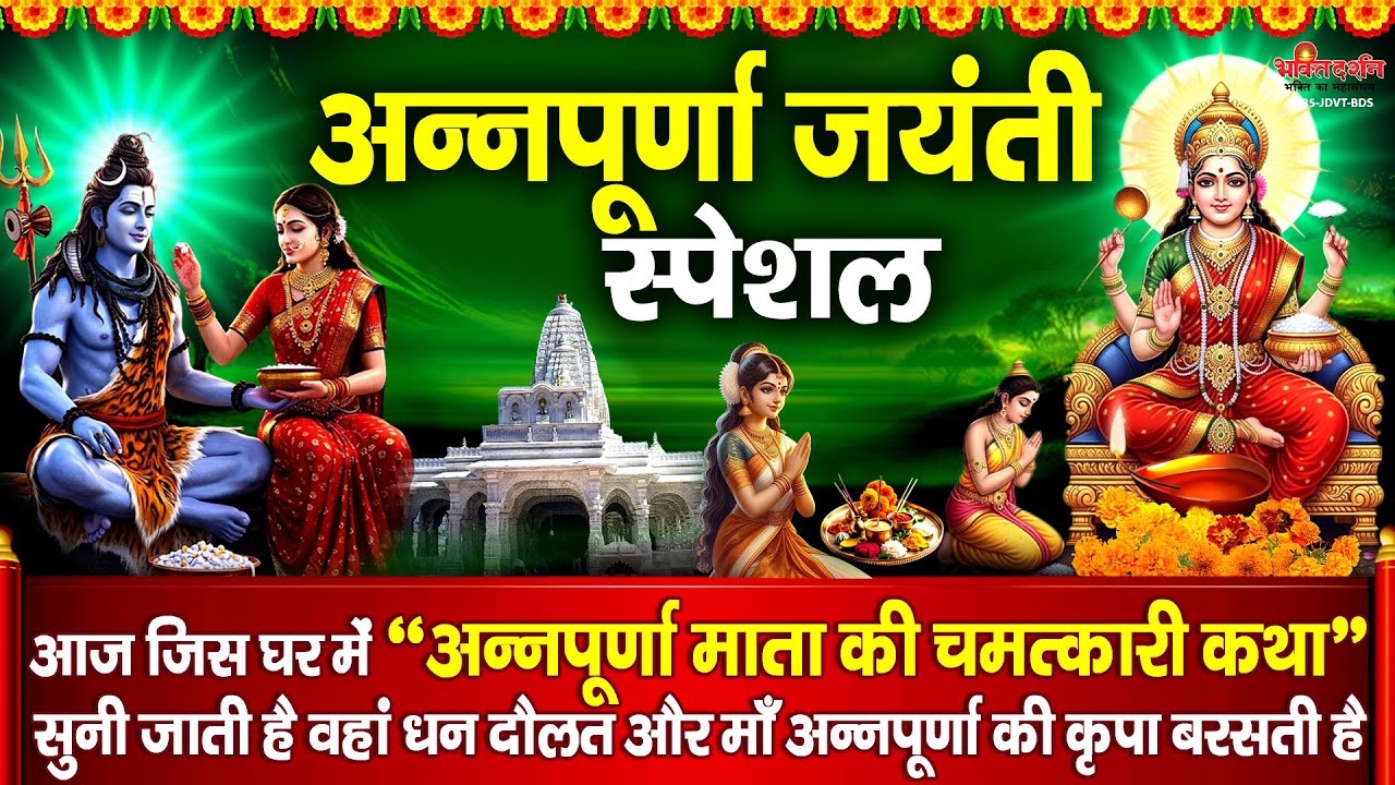 आज 