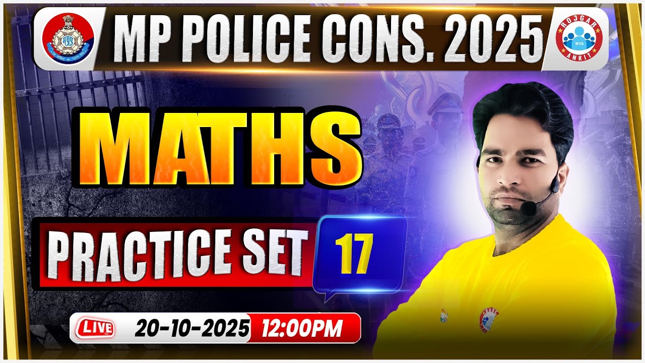 MP Police Constable Maths Classes | MP Police Maths Practice Set 17 | MP Police Maths By Manish Sir