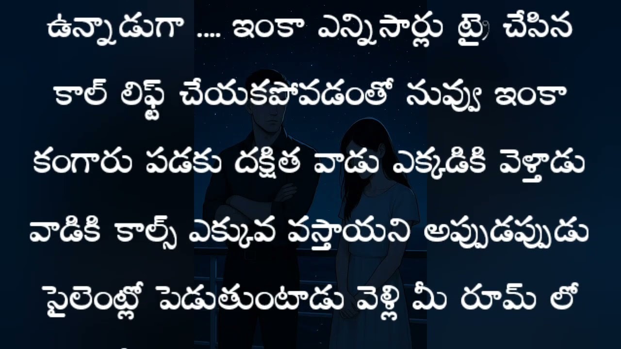 లంగా ఓనిలో  దక్షిత నీ చుసిన దక్ష రియాక్షన్ 🤔....