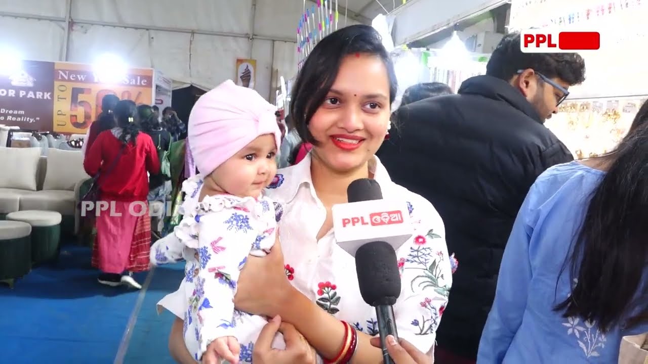 ସୋଫା ଠୁ ଡ୍ରେସ ପର୍ଯ୍ୟନ୍ତ ସବୁକିଛି ଗୋଟିଏ ମେଳା ରେ ମିଳୁଛି |  Furniture Expo 2026 | PPL Odia