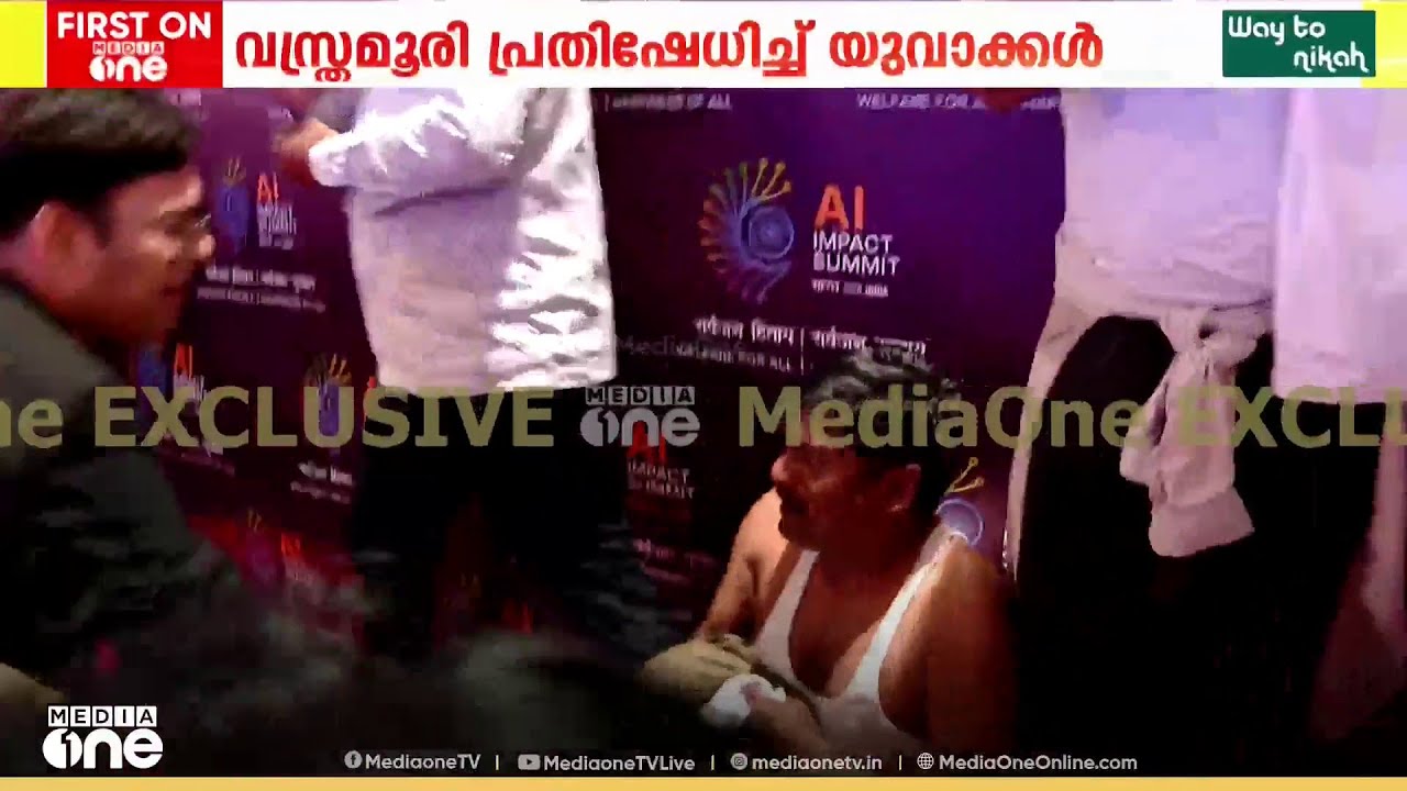 ഇന്ത്യ-യുഎസ് വ്യാപരകരാറിനെതിരെ വസ്ത്രമൂരി പ്രതിഷേധം