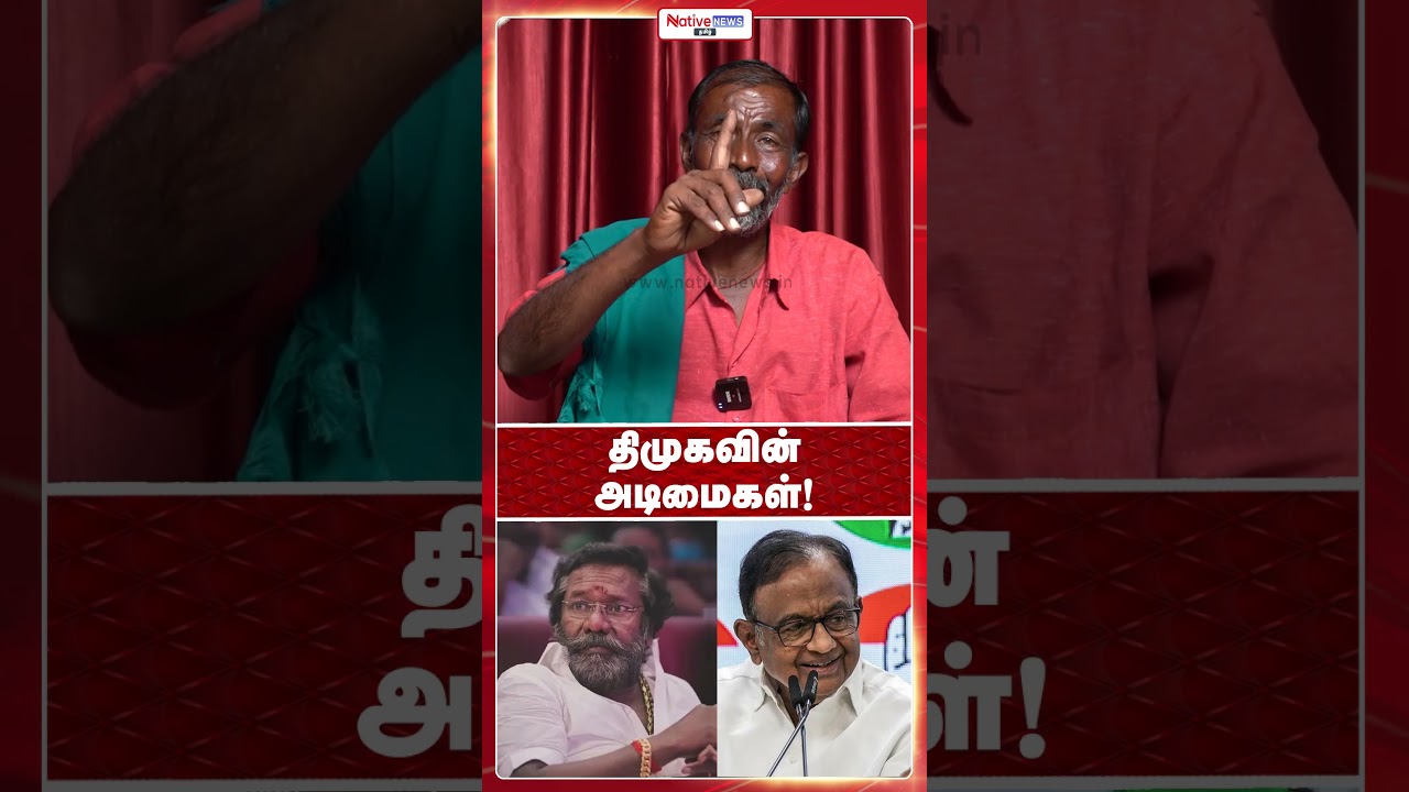 Slaves of DMK! #dmk #cpim #congress #tnelections2026 #dmdk #vck #vaiko